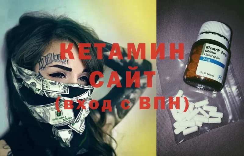 КЕТАМИН ketamine  купить наркотик  Красный Кут 