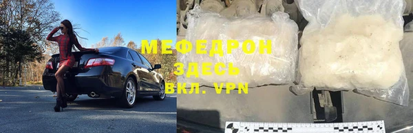 мефедрон VHQ Верхнеуральск