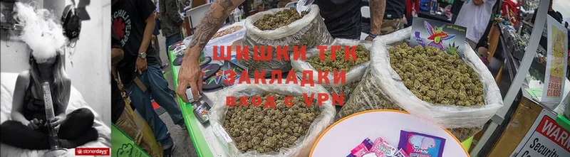 Бошки Шишки OG Kush  продажа наркотиков  Красный Кут 